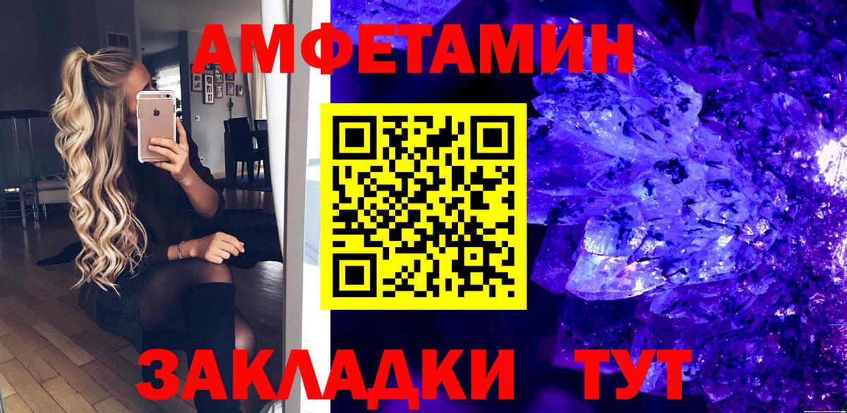 АМФ 98% Губкинский