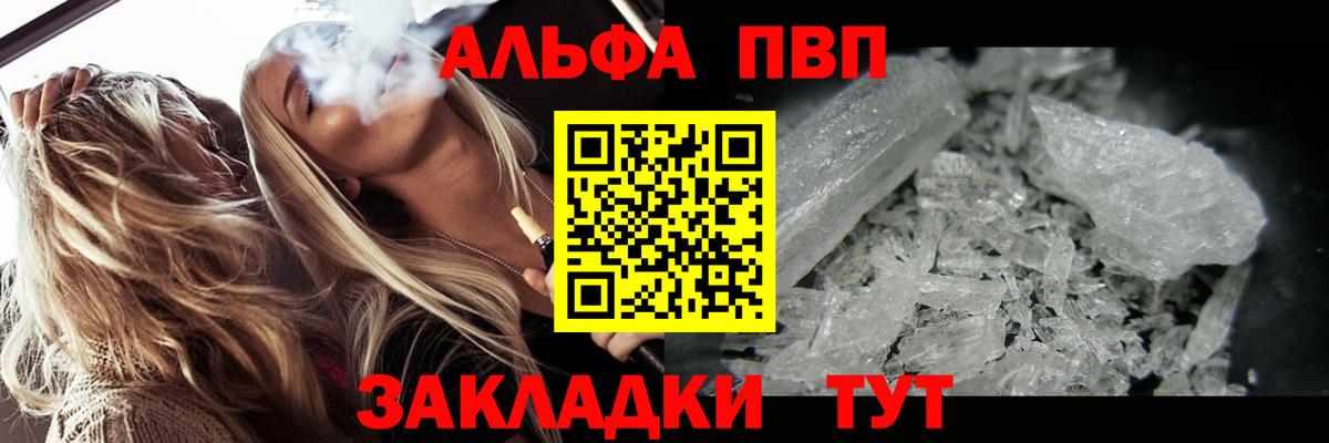 Alfa_PVP мука Губкинский