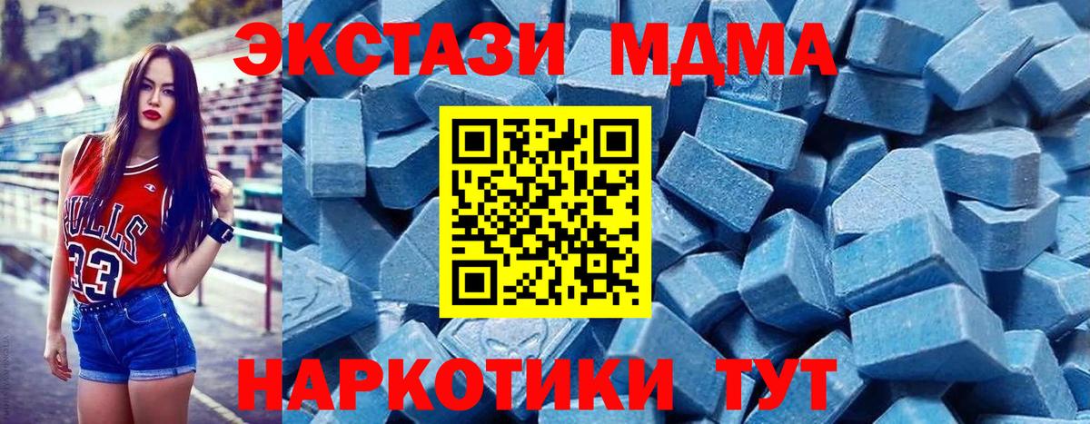 Губкинский  Ecstasy таблы  Экстази  Вход с VPN 