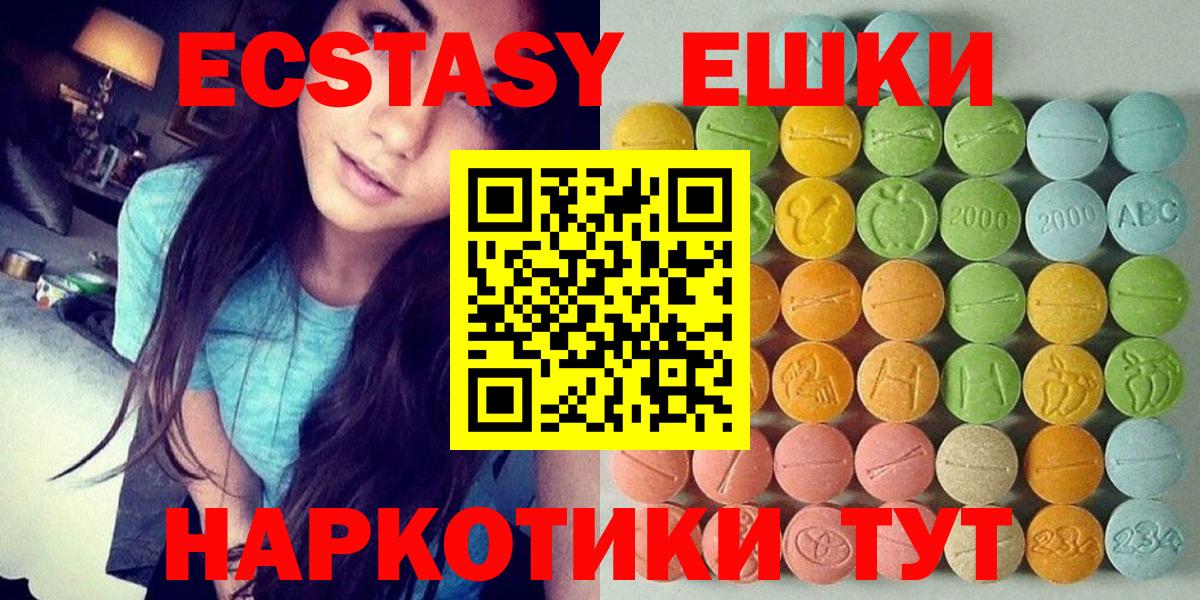 ЭКСТАЗИ TESLA Губкинский