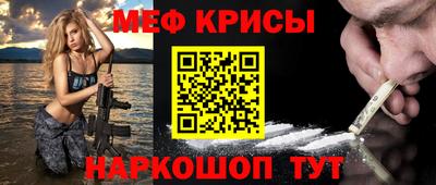 наркотики Комсомольск-на-Амуре