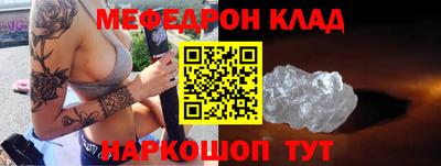СК Краснодар