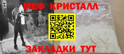 прущий лед Краснознаменск