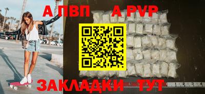 наркотики Комсомольск-на-Амуре