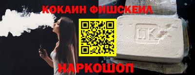 марки nbome Краснокаменск
