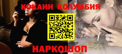 марки nbome Краснокаменск