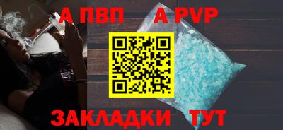 прущий лед Краснознаменск