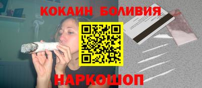 марки nbome Краснокаменск