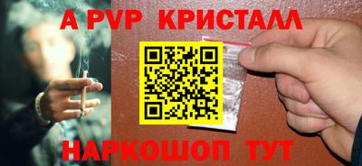 марки nbome Краснокаменск