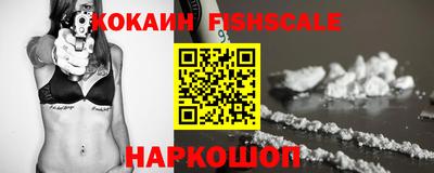 марки nbome Краснокаменск