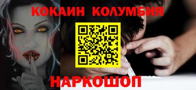СК Краснодар