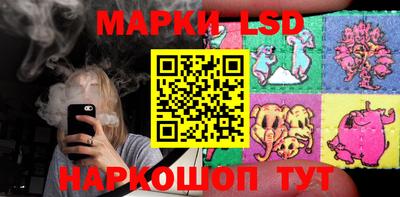 наркотики Комсомольск-на-Амуре