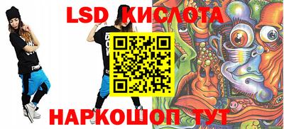 прущий лед Краснознаменск