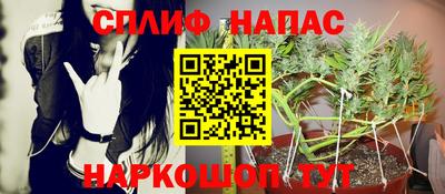прущий лед Краснознаменск