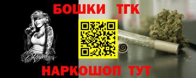 наркотики Комсомольск-на-Амуре