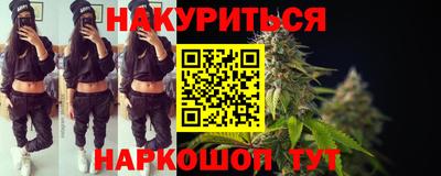 марки nbome Краснокаменск