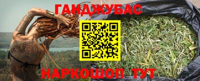 дистиллят марихуана Конаково