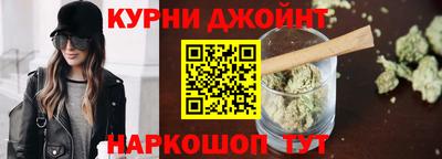 наркотики Комсомольск-на-Амуре