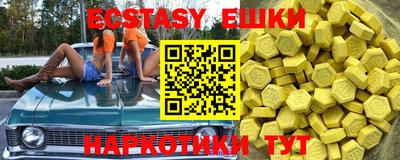 кокаин перу Коммунар