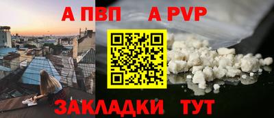дистиллят марихуана Конаково