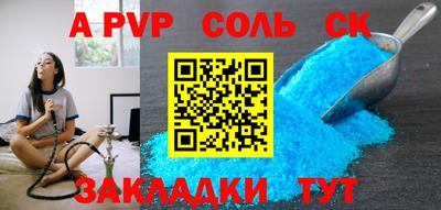 марки nbome Краснокаменск