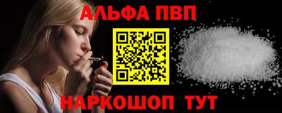 марки nbome Краснокаменск