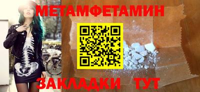 СК Краснодар