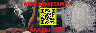 прущий лед Краснознаменск