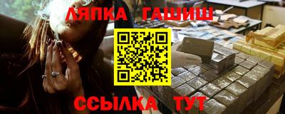 прущий лед Краснознаменск