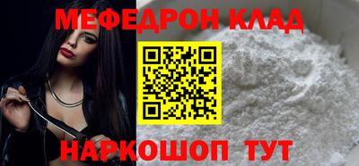 кокаин перу Коммунар
