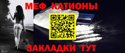 прущий лед Краснознаменск