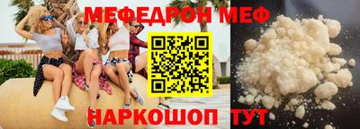 прущий лед Краснознаменск