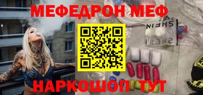 СК Краснодар