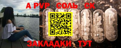 СК Краснодар