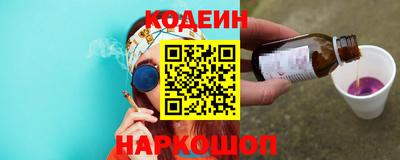 марки nbome Краснокаменск