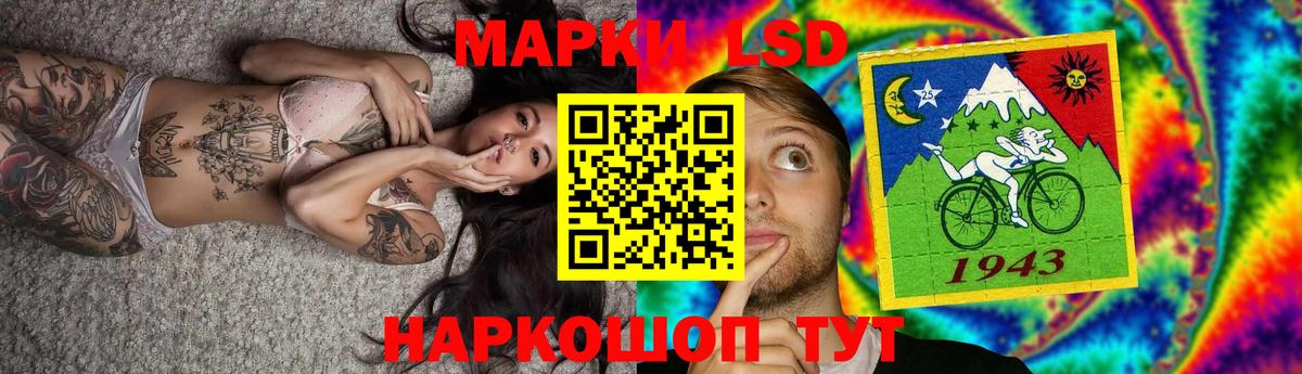 Губкинский  Лсд 25 экстази ecstasy  Вход с VPN 