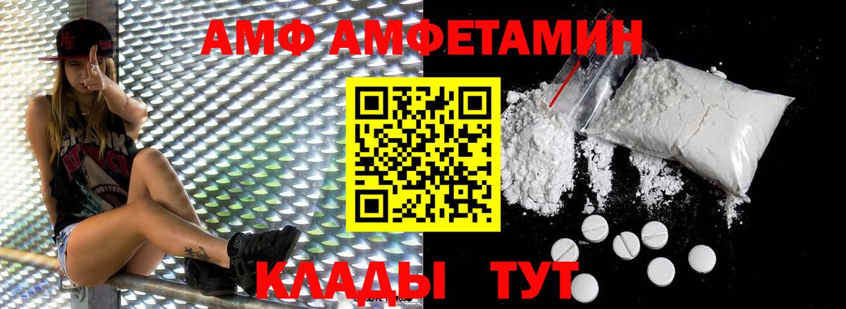 Губкинский  Метамфетамин винт  МЕТАМФЕТАМИН  Вход с VPN 