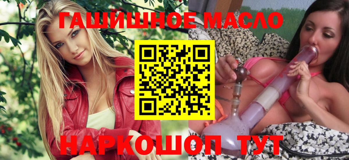 Дистиллят ТГК вейп с тгк  ТГК гашишное масло  Губкинский  Вход с VPN 