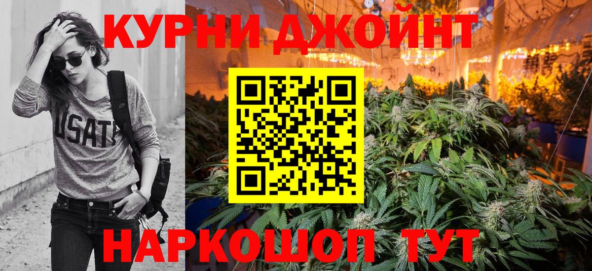 Губкинский  Шишки марихуана MAZAR  Вход с VPN  Бошки марихуана White Widow  Каннабис семена 